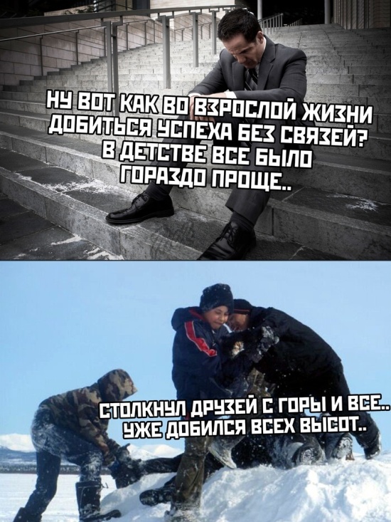 Подборка прикольных картинок Подборка прикольных картинок смешные картинки