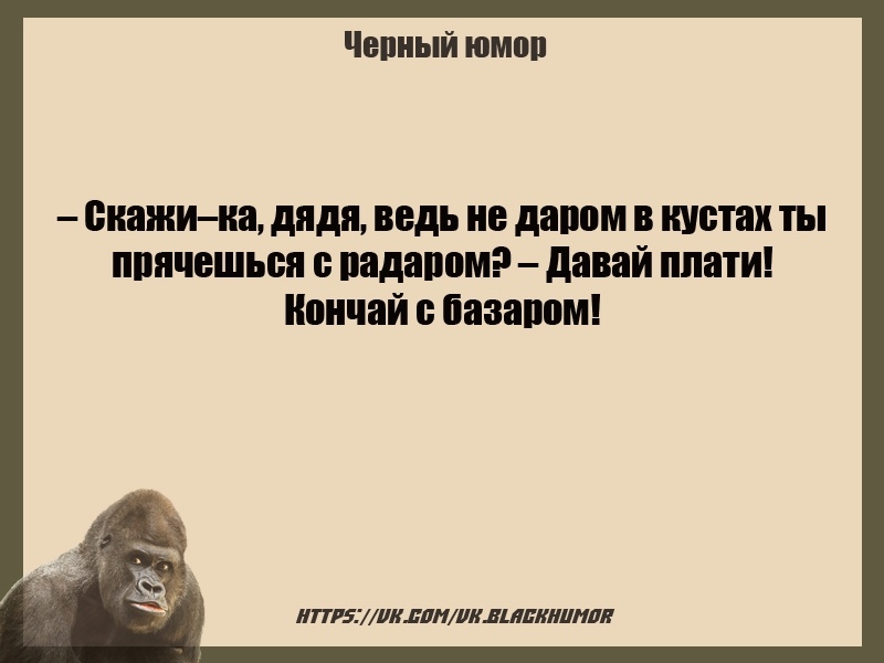 Женская логика — «Лучше по-хорошему скажи, иначе я сама додумаю, хуже будет! » анекдоты