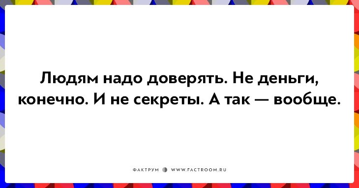 15 оптимистических открыток, которые помогут взглянуть на мир позитивно