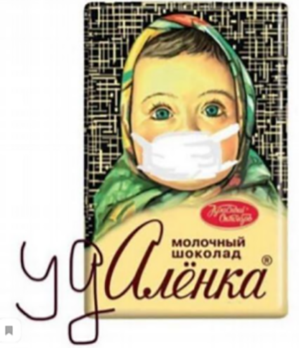 Дефицит гречки и туалетной бумаги и удаленка: самые смешные мемы о коронавирусе туалетной, бумаги, коронавируса, самые, рукой, больше, купил, ошибка, какаято, отрицательный, коронавирус, прикрывает, Говорит, чихает, ктото, видишь, Когда, наверняка, уверены, можем