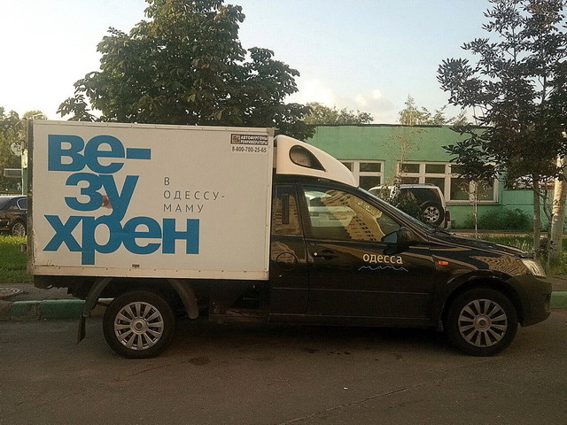 Автомобильные фотоприколы авто, прикол