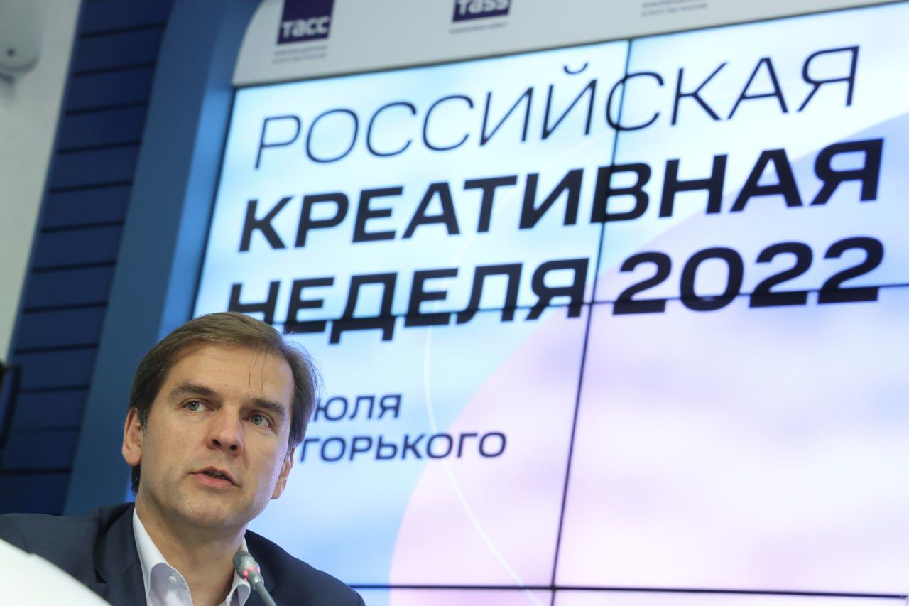 Форум «Российская креативная неделя» стартует в Москве 7 июля Форум «Российская креативная неделя» стартует в Москве 7 июля Общество