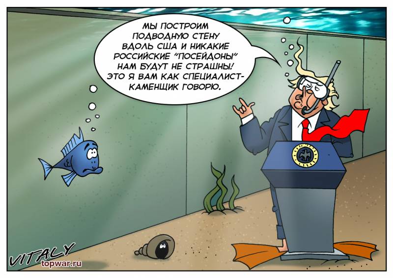 Итоги недели. «Даём возможность, а не заставляем» геополитика