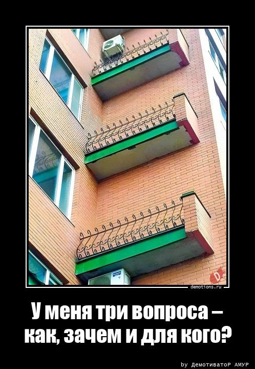 Традиционная коллекция прикольных демотиваторов для поддержания отличного настроения! Традиционная коллекция прикольных демотиваторов для поддержания отличного настроения!