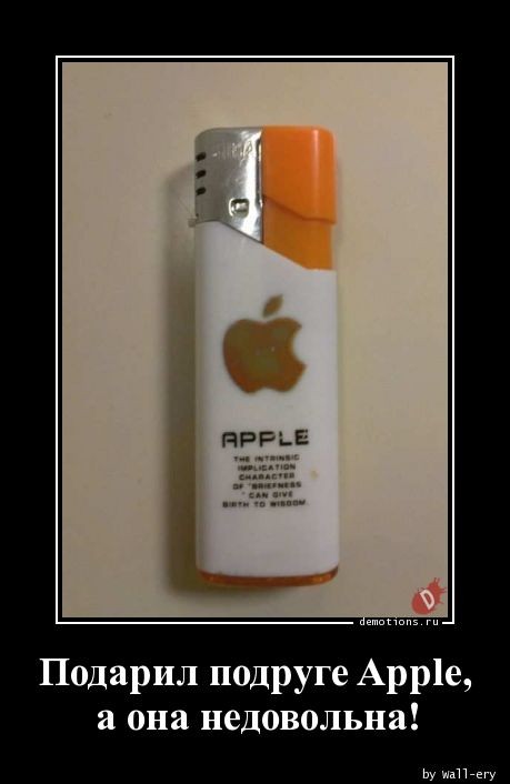 Традиционная коллекция прикольных демотиваторов для поддержания отличного настроения! Традиционная коллекция прикольных демотиваторов для поддержания отличного настроения!