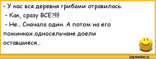 Девчонки надо было ходить на физру! Там учили перепрыгивать через козлов…)) анекдоты,демотиваторы,приколы,Хохмы-байки,юмор