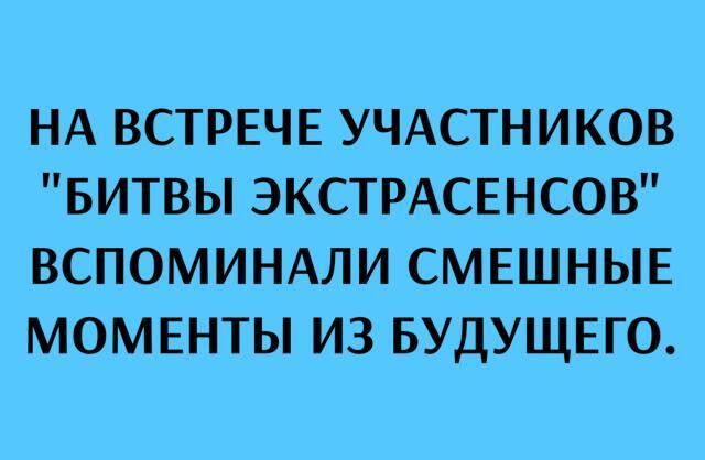 Мем про участников