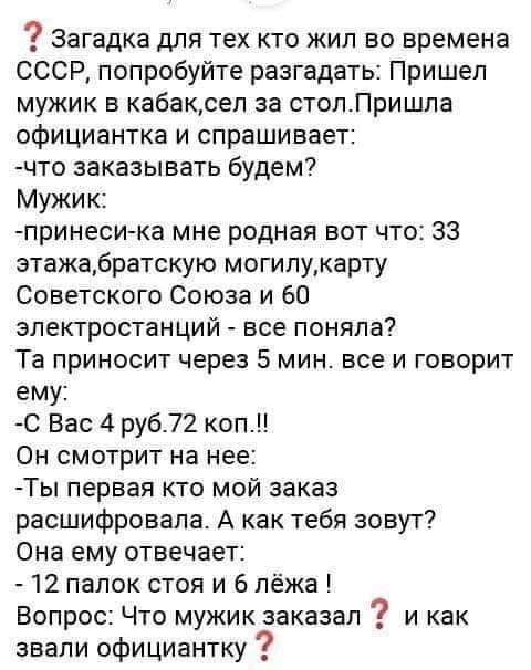 Водка – напиток неоднозначный Истории из жизни,позитив,эту страну не победить