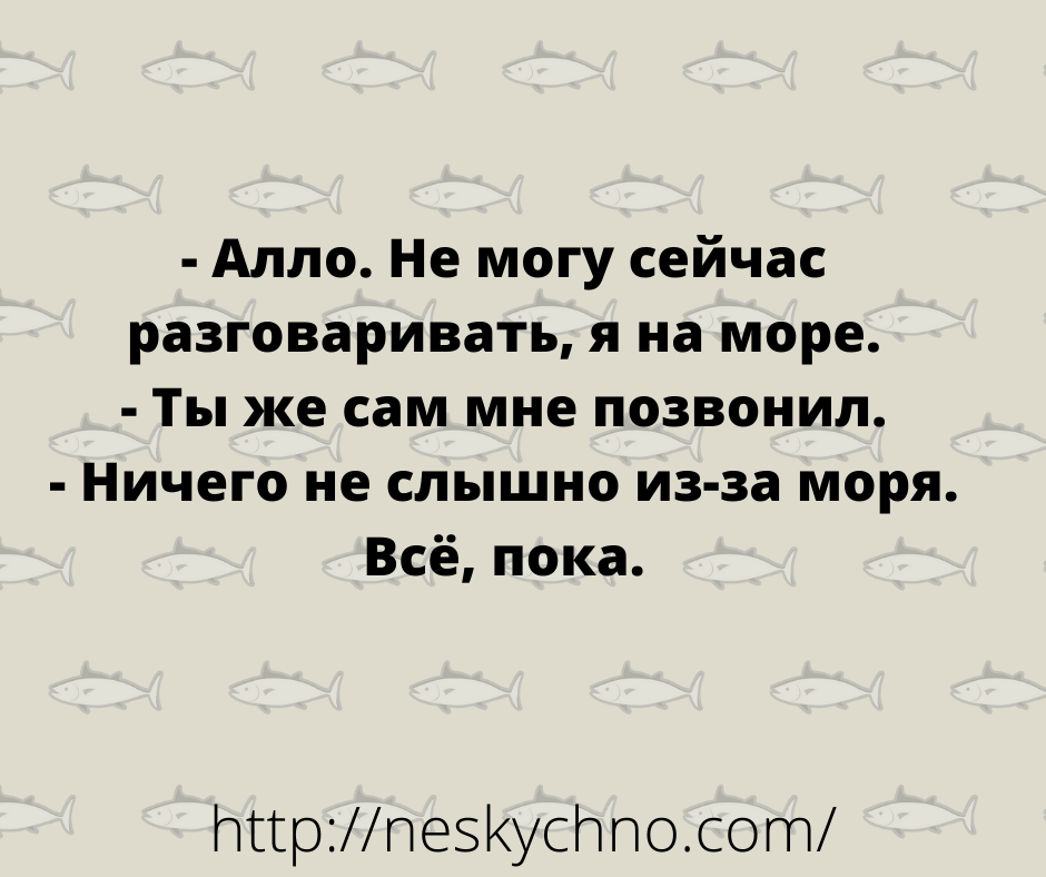 Долгожданные шутки и анекдоты в картинках 