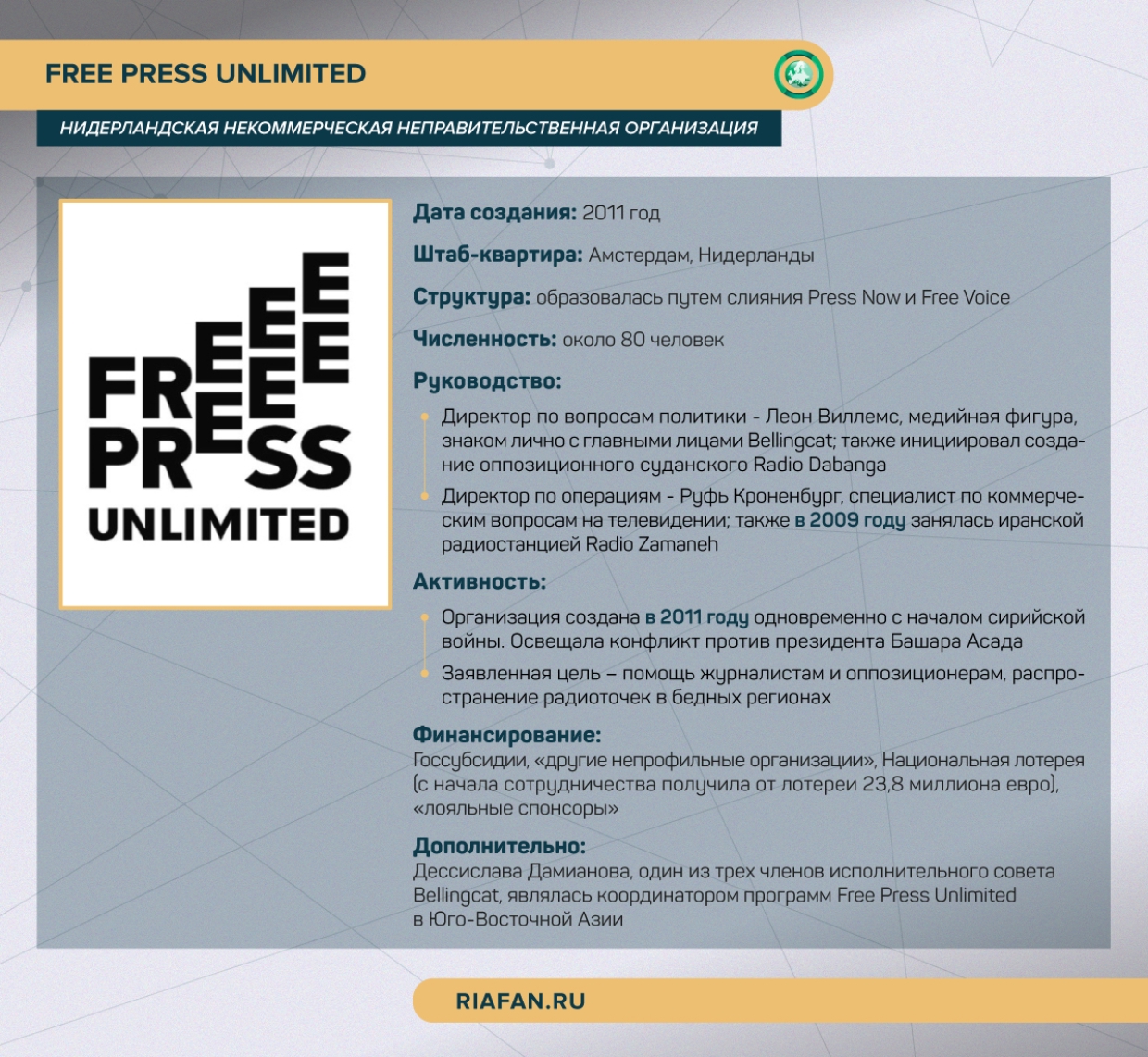 Free Press Unlimited