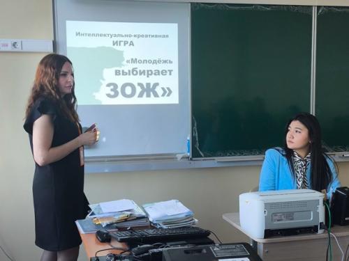 “Молодежь ЗОЖ Выбирает”.