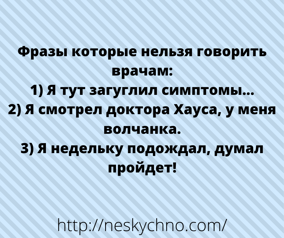 Много юмора. Новая подборка шуток в картинках Много юмора. Новая подборка шуток в картинках