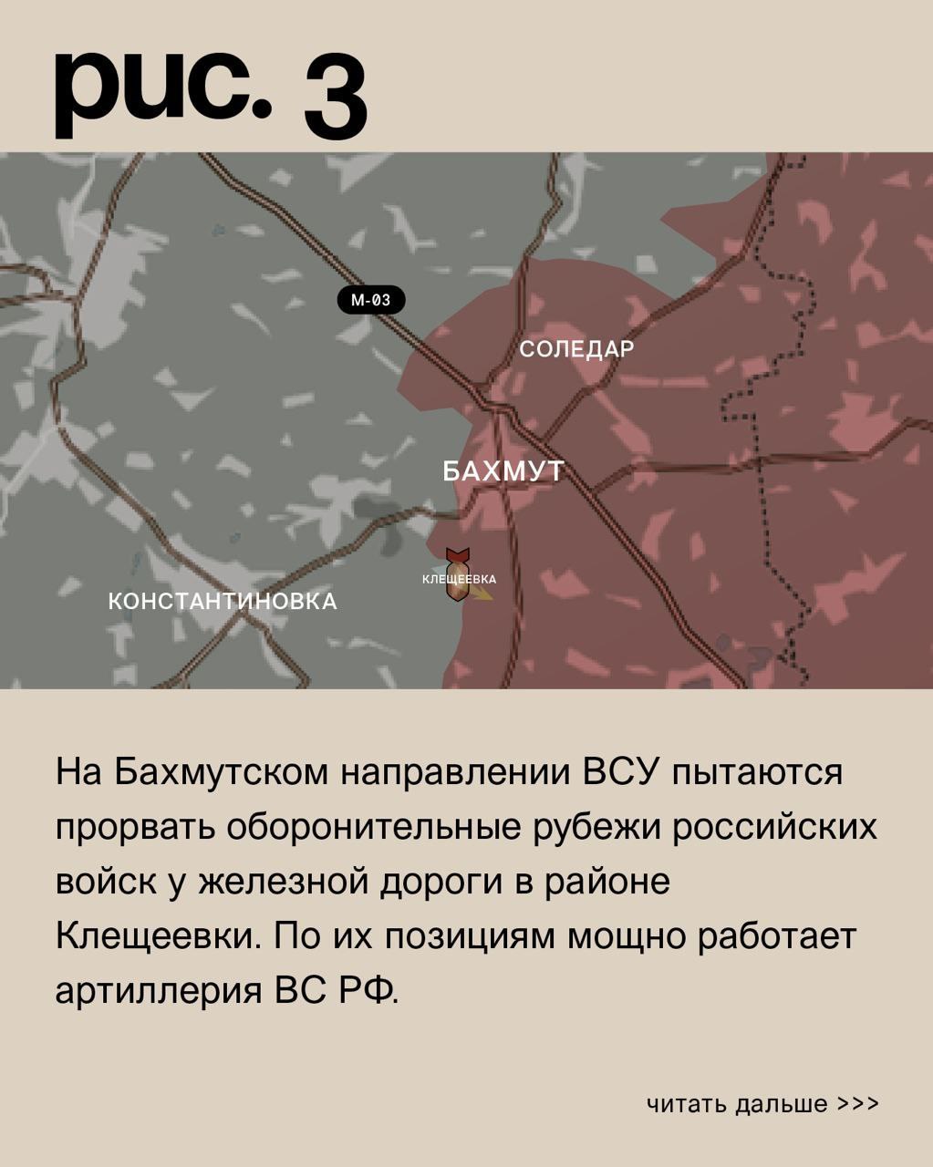 ДОНБАССКИЙ ФРОНТ: ВС РФ ВЫБИЛИ ВРАГА ИЗ ОРЕХОВО-ВАСИЛЬЕВКИ новости,россия,украина