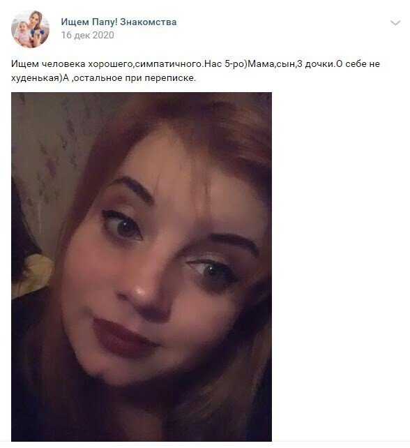 Как разведенные девушки с детьми ищут пару и какие к мужчинам требования  позитив,смешные картинки,юмор