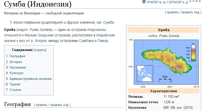 -2-3