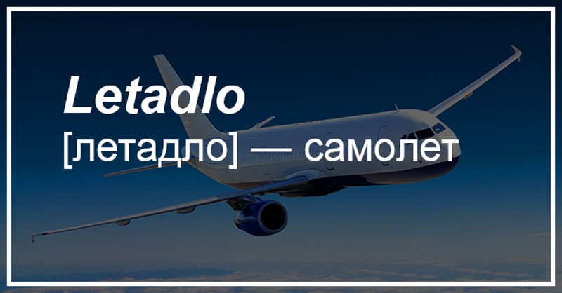 Чешский, что ты делаешь? Прекрати. 20 случаев, когда сдержать смех просто нереально 