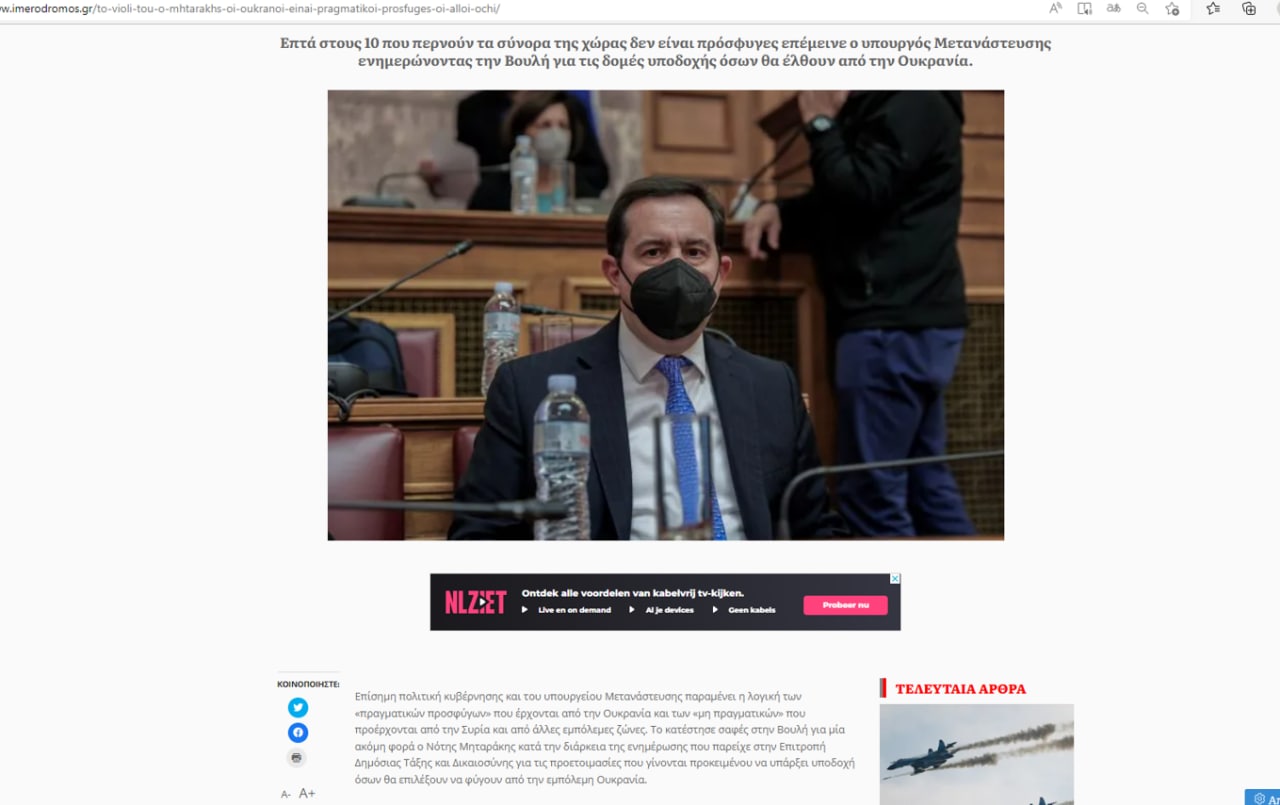 «Белые рабы» с Украины не спасут экономику Греции и ЕС геополитика