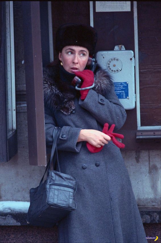 СССР, конец 1980-х 