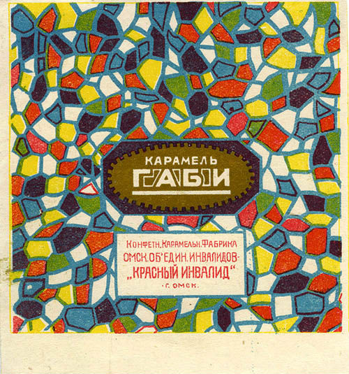 Малый и средний бизнес. Артели и кооперативы в СССР. артель, кооперация, ссср, длиннопост