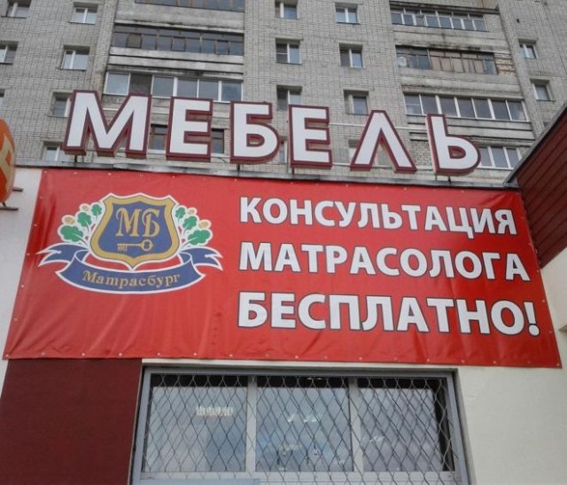 Смешные и странные решения маркетологов 