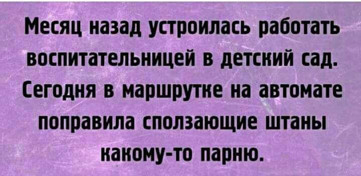 Что означает "Смотришь в книгу, а видишь фигу"? Заначка пропала! анекдоты,веселые картинки,приколы,юмор