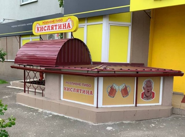 Странный и смешной маркетинг  смешные картинки,фото-приколы,юмор