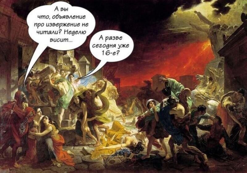 Смешные картинки и мемы, которые поймут лишь ценители искусства. Выпуск 1 Смешные картинки и мемы, которые поймут лишь ценители искусства. Выпуск 1 evergreen,format-article,noindex,Джон Траволта,Развлечения