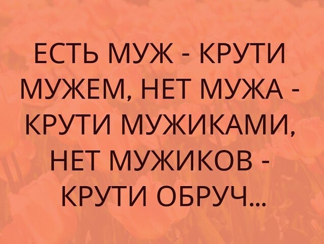 Вообще, если двойная сплошная справа, это плохая примета… говорит, контакт, когда, диване, понимаешь, Бабушка, Наверно, померилаЖМЁТ, Вчера, тютельку, тютелька, платье, Купила, похороны, Никакой, сказала, через, минут, подросли, возвращается