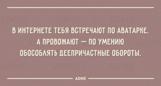 20 открыток с жизненной мудростью