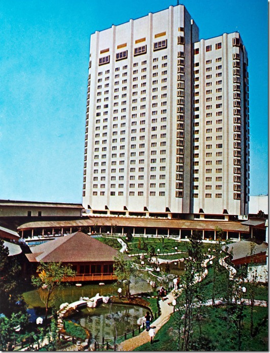 Шестнадцатая республика СССР Шестнадцатая республика СССР