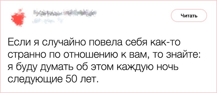 20 доказательств того, что женщины — это лучшее, что случилось с твиттером 