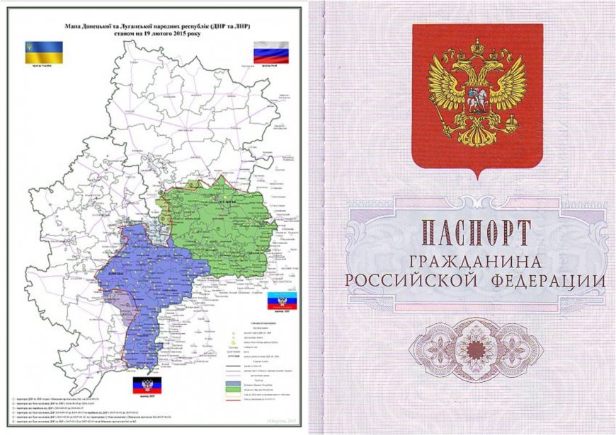 Выдачей паспортов РФ в Донбассе Москва меняет правила игры для Киева