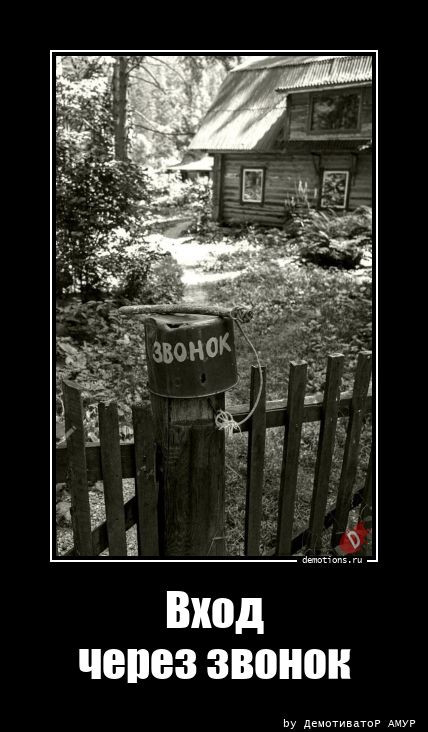 Прикольные демотиваторы: «Теперь понятно…» 