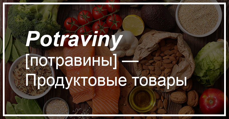 Чешский, что ты делаешь? Прекрати. 20 случаев, когда сдержать смех просто нереально 