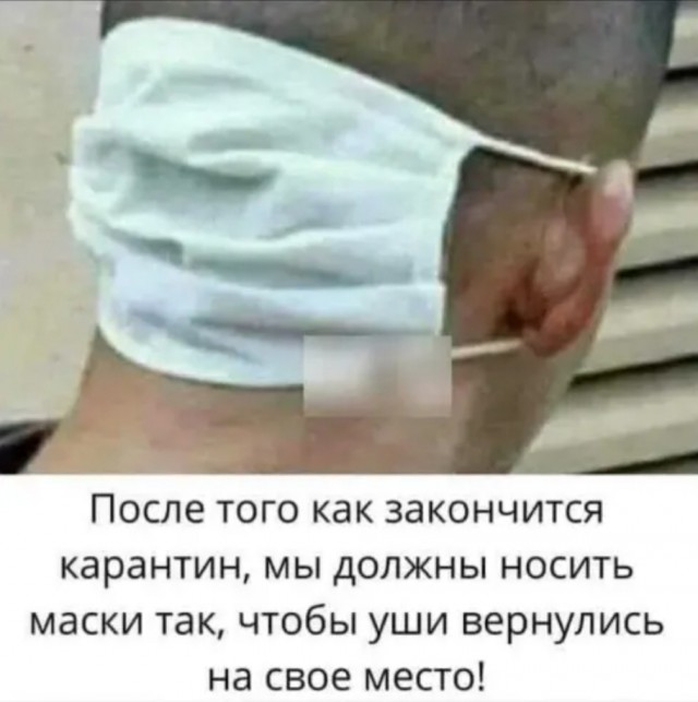 Юмор на любителя