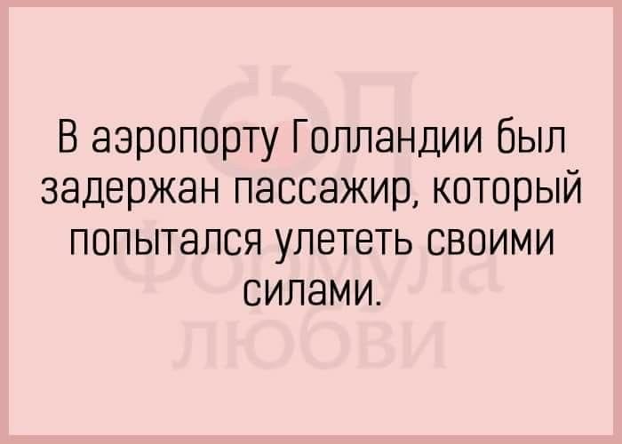 Люди не меняются, вы просто лучше их узнаёте