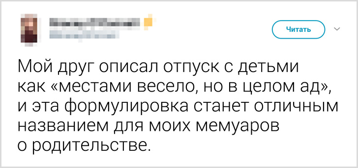 20+ человек, которые видят детей насквозь 20+ человек, которые видят детей насквозь воспитание,Дети,Жизнь,Истории,Отношения,проблемы