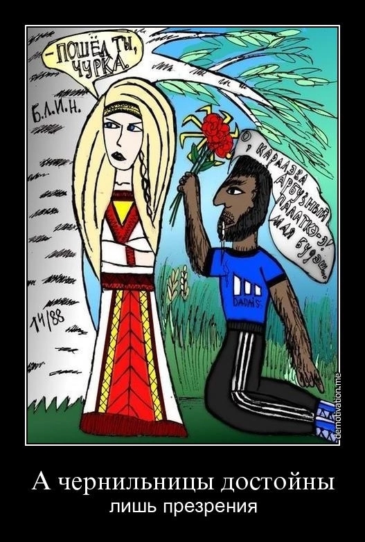 Девушки чернильницы что это. Кто такие чернильницы на сленге. Девушки чернильницы что это. Типичные чернильницы. Девушки чернильницы что это.