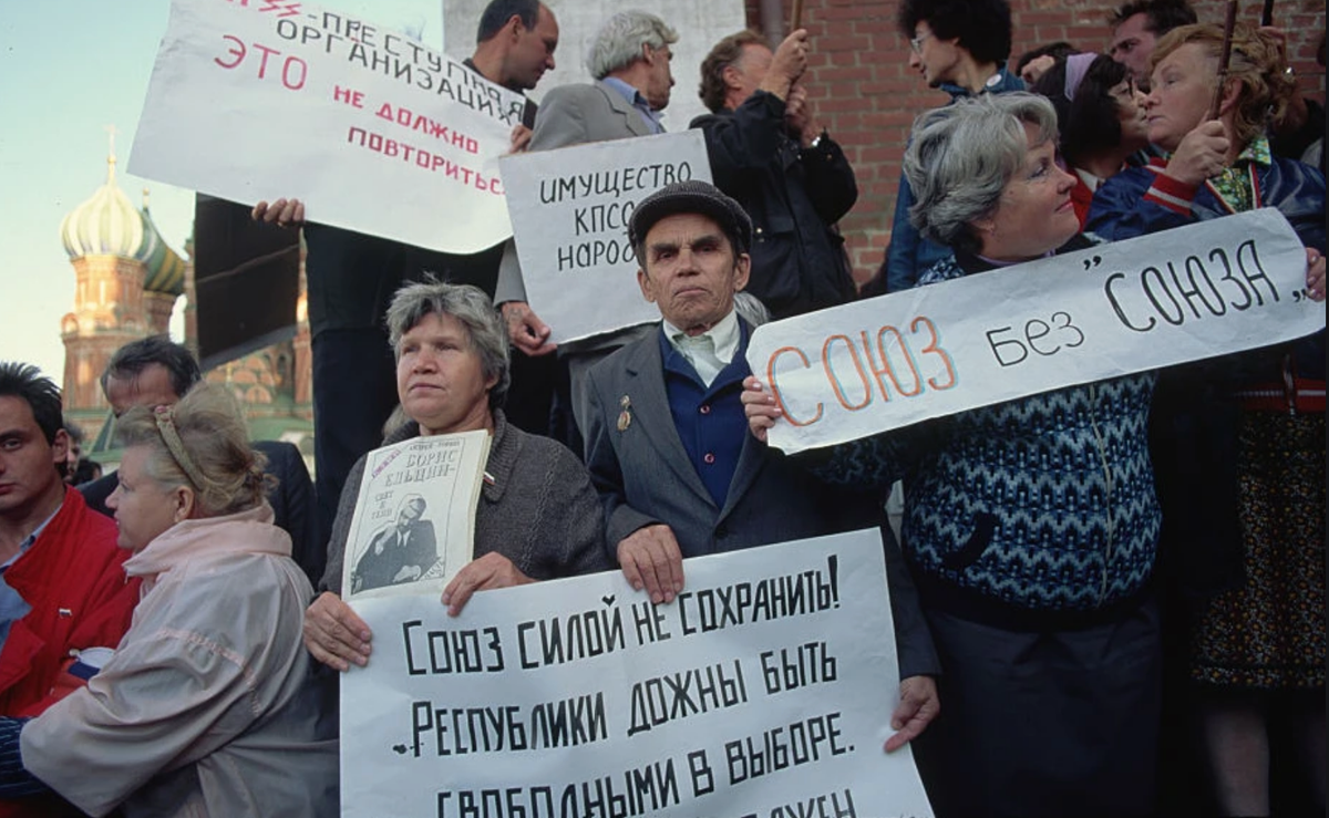 Граждане против. Митинг КПСС 1990 Москва. Митинг за развал СССР В 1991. Митинги против КПСС. Митинг в Москве 1991.