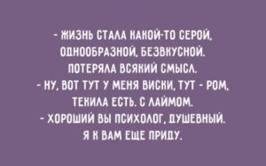 Открытки, наполненные жизненным сарказмом 