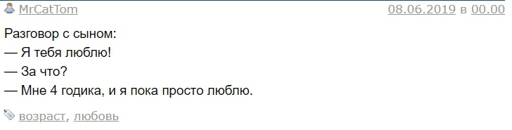 Топ-10 фраз детей, которые заставили взрослых согнуться пополам со смеху Топ-10 фраз детей, которые заставили взрослых согнуться пополам со смеху воспитание,Дети,Жизнь,Истории,Отношения,проблемы