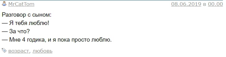 Топ-10 фраз детей, которые заставили взрослых согнуться пополам со смеху воспитание,Дети,Жизнь,Истории,Отношения,проблемы