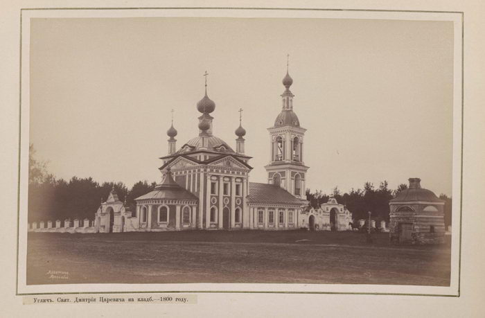 Храмы Углича в фотографиях XIX века Храмы Углича в фотографиях XIX века