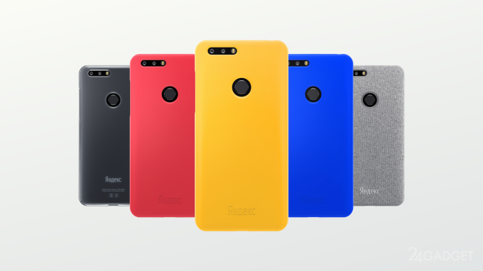 Яндекс.Телефон — первый смартфон со встроенным помощником Алиса (11 фото + видео) мобильные телефоны