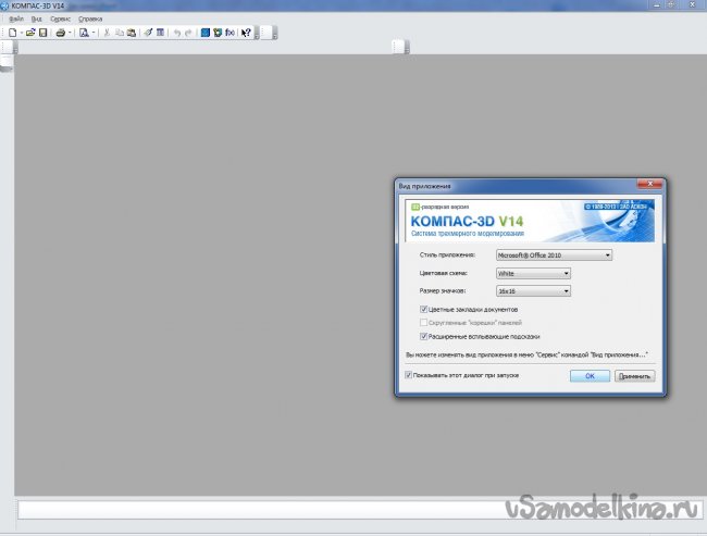 Детский стул из фанеры с чертежами Детский стул из фанеры с чертежами мастер-класс