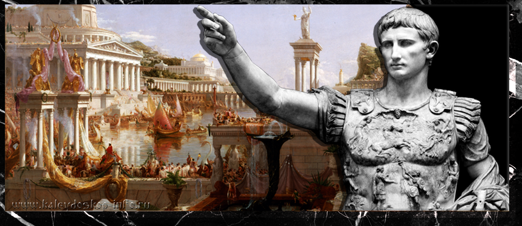 Победа октавиана над антонием. Римская Империя Октавиан август.