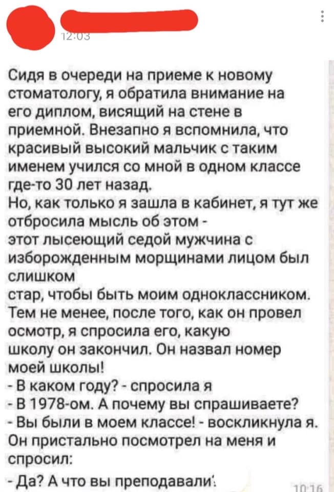 Мне, пожалуйста, успокоительного.. анекдоты,веселье,демотиваторы,приколы,смех,юмор