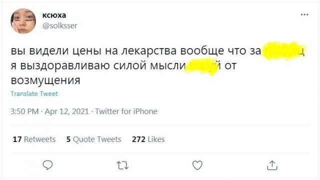 Шутки россиян про цены в магазинах Шутки россиян про цены в магазинах позитив,смешные картинки,юмор