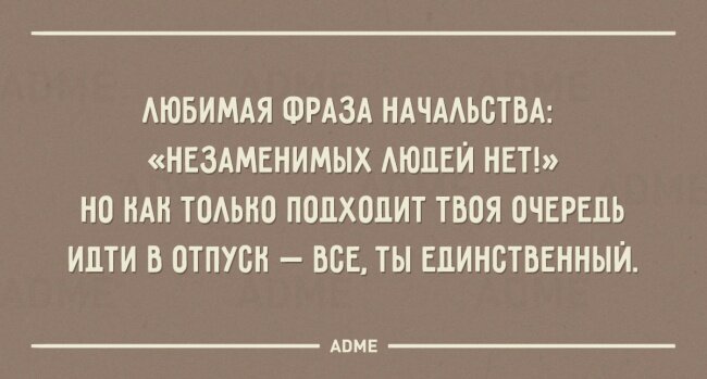 20 открыток с жизненной мудростью