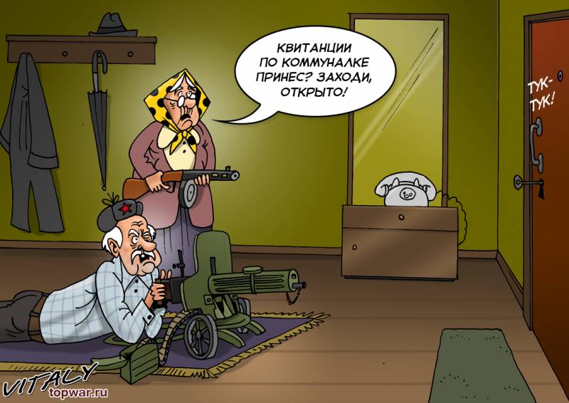 ЖКХ. Помни тарифы, про услуги забудь